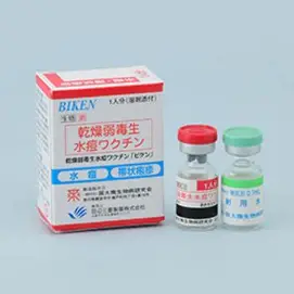 ビゲン