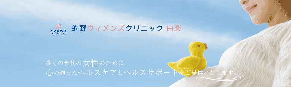 お風呂 膣カンジタ 【カンジダの症状チェック】放置して自然治癒する？市販薬は効く？