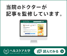 避妊リング ミレーナ ノバt とは 的野ウィメンズクリニック 横浜